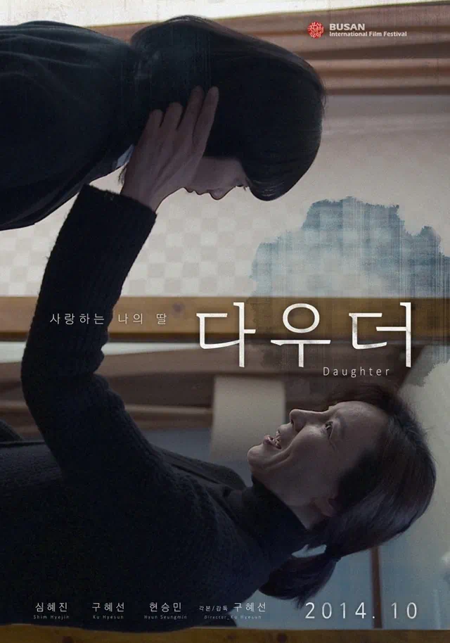 movies released in november 02 11월 영화개봉작, 볼만한 영화 추천
