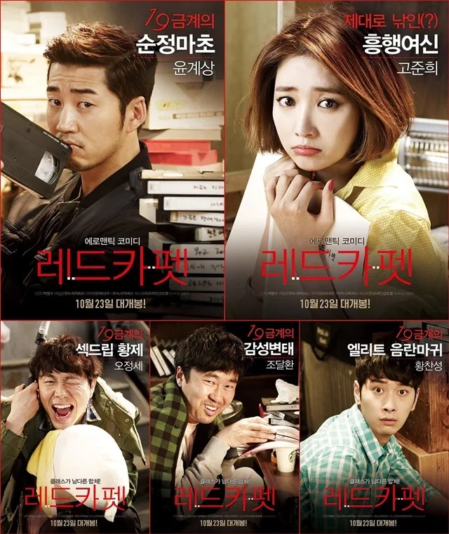movies released in november 03 11월 영화개봉작, 볼만한 영화 추천